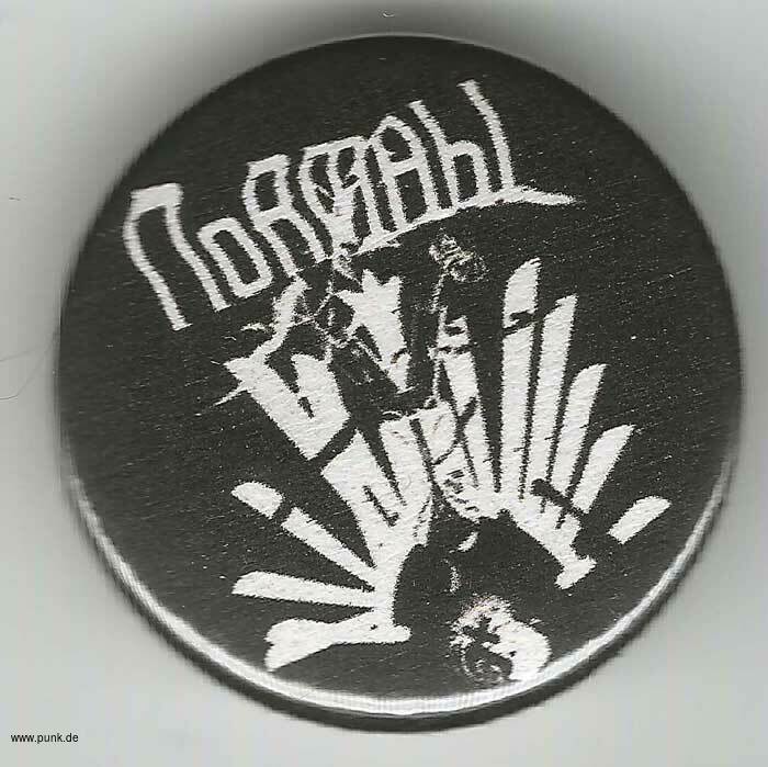 Normahl: Scanerror Button, schwarz